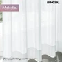 オーダーカーテン シンコール Melodia （メロディア） ML3660