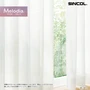 オーダーカーテン シンコール Melodia （メロディア） ML3670～3673