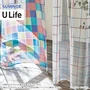 オーダーカーテン スミノエ U Life ユーライフ U9152～U9153