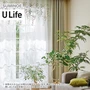 オーダーカーテン スミノエ U Life ユーライフ U-5006【掲載品番】SUM-ULIFE25-003