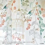 オーダーカーテン スミノエ U Life ユーライフ U-5006【掲載品番】SUM-ULIFE25-003