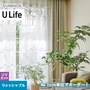 オーダーカーテン スミノエ U Life ユーライフ U-5006【掲載品番】SUM-ULIFE25-003