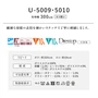 オーダーカーテン スミノエ U Life ユーライフ U-5009～U-5010【掲載品番】SUM-ULIFE25-005