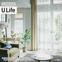 オーダーカーテン スミノエ U Life ユーライフ U-5011【掲載品番】SUM-ULIFE25-006