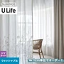 オーダーカーテン スミノエ U Life ユーライフ U-5012【掲載品番】SUM-ULIFE25-007