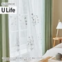 オーダーカーテン スミノエ U Life ユーライフ U-5015【掲載品番】SUM-ULIFE25-009