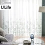 オーダーカーテン スミノエ U Life ユーライフ U-5018～U-5019【掲載品番】SUM-ULIFE25-012