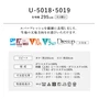 オーダーカーテン スミノエ U Life ユーライフ U-5018～U-5019【掲載品番】SUM-ULIFE25-012