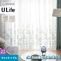 オーダーカーテン スミノエ U Life ユーライフ U-5018～U-5019【掲載品番】SUM-ULIFE25-012