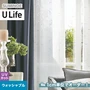 オーダーカーテン スミノエ U Life ユーライフ U-5024【掲載品番】SUM-ULIFE25-016