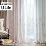 オーダーカーテン スミノエ U Life ユーライフ U-5025～U-5026【掲載品番】SUM-ULIFE25-017