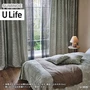 オーダーカーテン スミノエ U Life ユーライフ U-5038～U-5039【掲載品番】SUM-ULIFE25-024