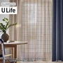 オーダーカーテン スミノエ U Life ユーライフ U-5044【掲載品番】SUM-ULIFE25-029