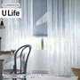 オーダーカーテン スミノエ U Life ユーライフ U-5046【掲載品番】SUM-ULIFE25-031