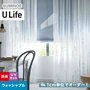 オーダーカーテン スミノエ U Life ユーライフ U-5046【掲載品番】SUM-ULIFE25-031
