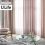 オーダーカーテン スミノエ U Life ユーライフ U-5048～U-5050【掲載品番】SUM-ULIFE25-033