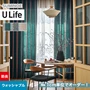 オーダーカーテン スミノエ U Life ユーライフ U-5060～U-5062【掲載品番】SUM-ULIFE25-037