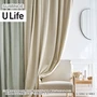 オーダーカーテン スミノエ U Life ユーライフ U-5063～U-5066【掲載品番】SUM-ULIFE25-038