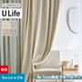 オーダーカーテン スミノエ U Life ユーライフ U-5063～U-5066【掲載品番】SUM-ULIFE25-038