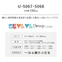 オーダーカーテン スミノエ U Life ユーライフ U-5067～U-5068【掲載品番】SUM-ULIFE25-039