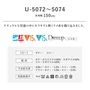 オーダーカーテン スミノエ U Life ユーライフ U-5072～U-5074【掲載品番】SUM-ULIFE25-041