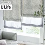 オーダーカーテン スミノエ U Life ユーライフ U-5084~U-5086【掲載品番】SUM-ULIFE25-044