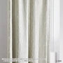 オーダーカーテン スミノエ U Life ユーライフ U-5087～U-5089【掲載品番】SUM-ULIFE25-045
