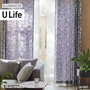 オーダーカーテン スミノエ U Life ユーライフ U-5090～U-5094【掲載品番】SUM-ULIFE25-046