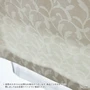 オーダーカーテン スミノエ U Life ユーライフ U-5098～U-5100【掲載品番】SUM-ULIFE25-048