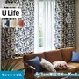 オーダーカーテン スミノエ U Life ユーライフ U-5112~U-5114【掲載品番】SUM-ULIFE25-052