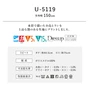 オーダーカーテン スミノエ U Life ユーライフ U-5119【掲載品番】SUM-ULIFE25-055