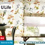 オーダーカーテン スミノエ U Life ユーライフ U-5119【掲載品番】SUM-ULIFE25-055