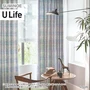 オーダーカーテン スミノエ U Life ユーライフ U-5120~U-5121【掲載品番】SUM-ULIFE25-056