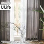オーダーカーテン スミノエ U Life ユーライフ U-5127～U-5128【掲載品番】SUM-ULIFE25-059