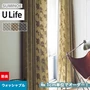 オーダーカーテン スミノエ U Life ユーライフ UD-501～UD-503【掲載品番】SUM-ULIFE25-066