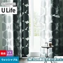 オーダーカーテン スミノエ U Life ユーライフ UD-511【掲載品番】SUM-ULIFE25-071