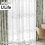 オーダーカーテン スミノエ U Life ユーライフ UD-523【掲載品番】SUM-ULIFE25-078