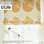 オーダーカーテン スミノエ U Life ユーライフ UD-524～UD-525【掲載品番】SUM-ULIFE25-079