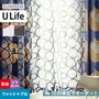 オーダーカーテン スミノエ U Life ユーライフ UD-526～UD-527【掲載品番】SUM-ULIFE25-080