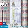オーダーカーテン スミノエ U Life ユーライフ UD-528～UD-529【掲載品番】SUM-ULIFE25-081