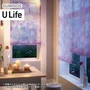 オーダーカーテン スミノエ U Life ユーライフ UD-533【掲載品番】SUM-ULIFE25-084