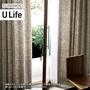 オーダーカーテン スミノエ U Life ユーライフ U-5148~U-5149【掲載品番】SUM-ULIFE25-085