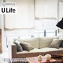 オーダーカーテン スミノエ U Life ユーライフ U-5155～U-5156【掲載品番】SUM-ULIFE25-088