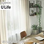 オーダーカーテン スミノエ U Life ユーライフ U-5164～U-5165【掲載品番】SUM-ULIFE25-092