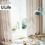 オーダーカーテン スミノエ U Life ユーライフ U-5182～U-5191【掲載品番】SUM-ULIFE25-096