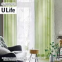 オーダーカーテン スミノエ U Life ユーライフ U-5192～U-5205【掲載品番】SUM-ULIFE25-097