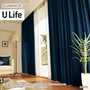 オーダーカーテン スミノエ U Life ユーライフ U-5219～U-5222【掲載品番】SUM-ULIFE25-101