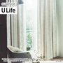 オーダーカーテン スミノエ U Life ユーライフ U-5230～U-5231【掲載品番】SUM-ULIFE25-105