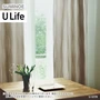 オーダーカーテン スミノエ U Life ユーライフ U-5239～U-5241【掲載品番】SUM-ULIFE25-108