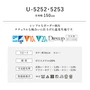 オーダーカーテン スミノエ U Life ユーライフ U-5252～U-5253【掲載品番】SUM-ULIFE25-111